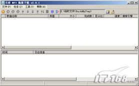 免费音乐的边界 技术与合法性的双重考量